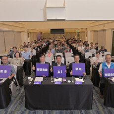 台灣漁業迎向數據化革命！《AI型漁・智慧漁業座談會》聚焦落地應用