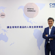 CYBERBIZ 執行長蘇基明：IoT設備的目的不是取代人力，而是要釋放店員的時間