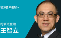 【王智立專欄】台積電與英特爾難解的「羅生門」！