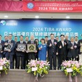 2024 TIBA AWARD表揚傑出智慧綠建築暨系統產品