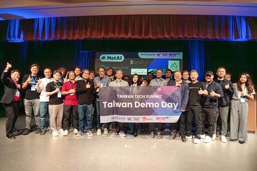 2024北美台灣科技年會Taiwan Demo Day 展現創新能量