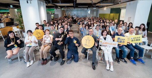 把粉絲變耳邊閨密 品牌Podcast正流行
