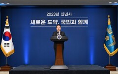 南韓總統尹錫悅發豪語 將挹注9.4兆韓元打造AI強國