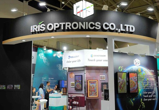 虹彩光電展出三大彩色電子紙技術產品 引領LCD產業落實ESG