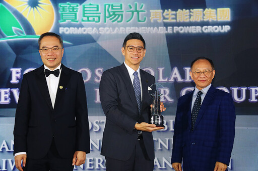 連續獲獎！寶島陽光囊括HR Asia「亞洲最佳企業雇主獎」及「多元、平等和包容獎」
