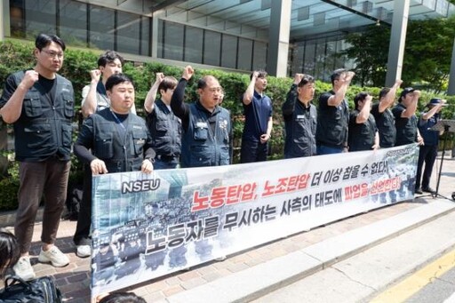 韓國三星罷工越演越烈！高頻寬記憶體產線恐成下一波攻防