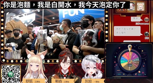 VTuber正夯！ReLive Project 用VTuber創造觀眾的快樂避風港