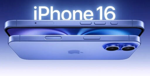 iPhone16系列災情頻傳 蘋果中國線上官網砍價衝銷量