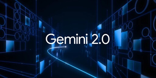 劍指ChatGpt！Google推Gemini 2.0 Flash實驗版 擴充AI版圖