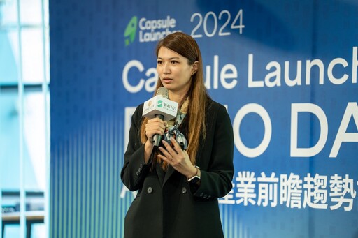 Capusule Launcher論壇 AI、ESG趨勢下的企業參與新創如何促企業再成長