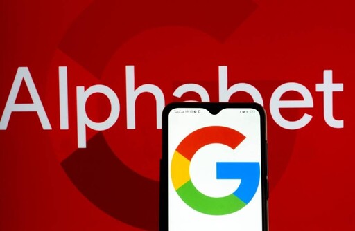 Google財報不如預期、加碼AI資本支出 盤後股價重挫逾9％