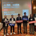 AI戰略 x 未來零售商業論壇 Showmore運用創新思維養成企業整合力