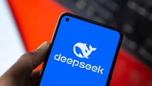 中國DeepSeek尋求外部融資？阿里巴巴與國家基金躍躍欲試