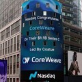 CoreWeave擬登那斯達克 AI雲端基礎設施市場競爭激烈