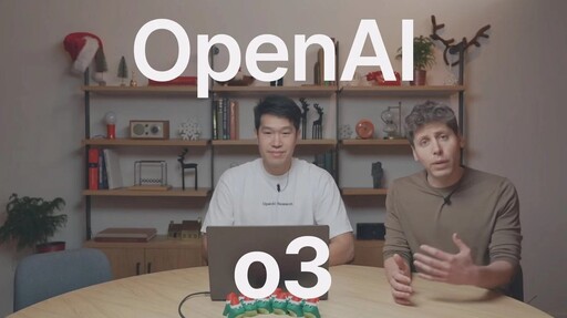 OpenAI模型o3評測起爭議 業界籲AI基準測試需揭露真實運算條件