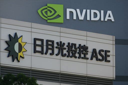 受邀參與輝達在美投資案? 日月光:仍在評估階段
