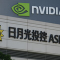 受邀參與輝達在美投資案？ 日月光：仍在評估階段