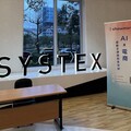 「GenAI直播電商+網紅行銷新紀元」Showmore與跨界專家帶你掌握AI智慧電商新趨勢
