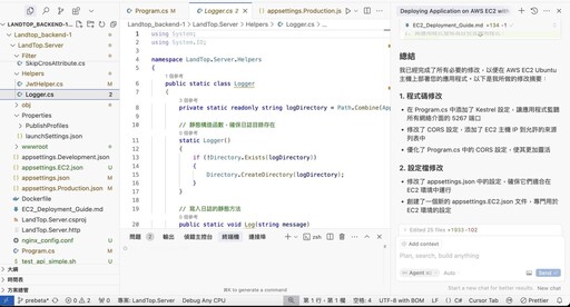 雲悦科技攜手地標網通 跨產業AI賦能連鎖營運 開創智慧零售新格局