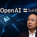 日本軟銀砸上兆「All in」OpenAI 鎖定成為ASI領導者