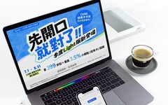 夏日限定！Speak 推首回饋體驗 AI 英語口說限時折 399 元 刷國泰世華CUBE信用卡最高享 3.5%