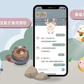 智嶼科技推出Aisland萌寵交友App AI虛擬夥伴打造全新社交體驗