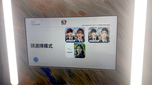 IG最夯XR免費玩!衝桃園體驗「跳床」打地鼠、韓風拍貼機打卡 再抽Switch