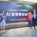 緯育「AI智慧轉型論壇」邀緯創資通現身說法 企業如何從導入走向組織變革