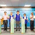 AI點亮樹木碳匯量測 中華電信智鏈高屏公(校)園