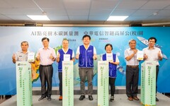 AI點亮樹木碳匯量測 中華電信智鏈高屏公(校)園