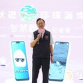 從海岸走向雲端~桃園珍珠海岸智慧升級！ 打造旅遊新體驗