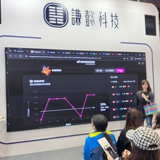 AI 助力教師 開啟未來教室新篇章！