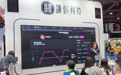 AI 助力教師 開啟未來教室新篇章！