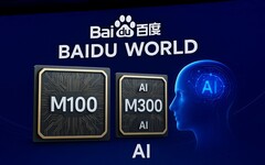 中國科技突圍？百度發布兩款AI晶片 阿里推全新AI應用