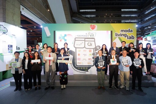 數發部數產署主題館 打開AI世界的任意門 展現臺灣AI創新與數位轉型成果