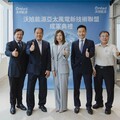 從台灣中部離岸風場出發！沃旭能源攜台4家能源業者成立「亞太風電新技術聯盟」