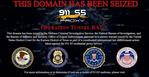 網路犯罪911 S5住宅代理服務的黑暗世界