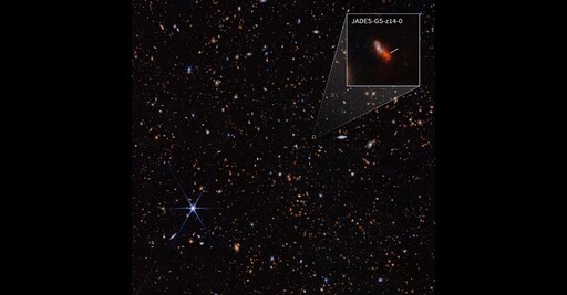 韋伯太空望遠鏡再貢獻 發現最遙遠星系
