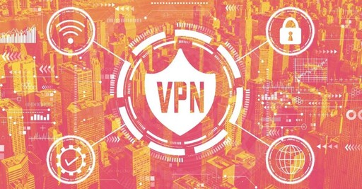 保護個人網安 關於VPN必須知道的事