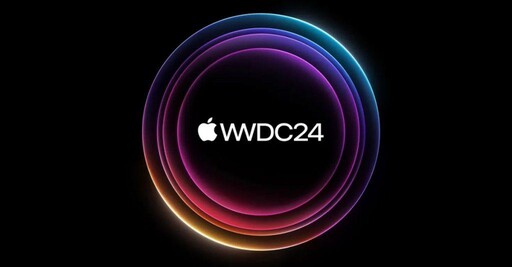 一起上線！蘋果WWDC 2024即將開演