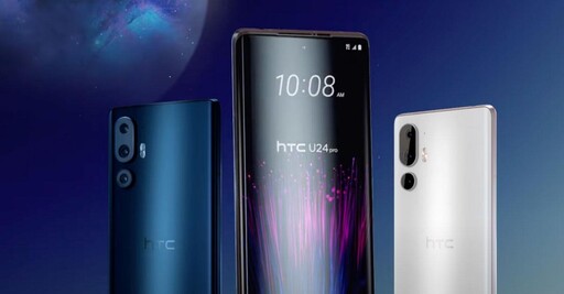 HTC U24 pro將開賣 主打AI拍照和曲面螢幕