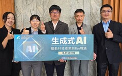 生成式AI潮流半導體之趨勢與商機 臺灣半導體產業今年預估年成長17.7%