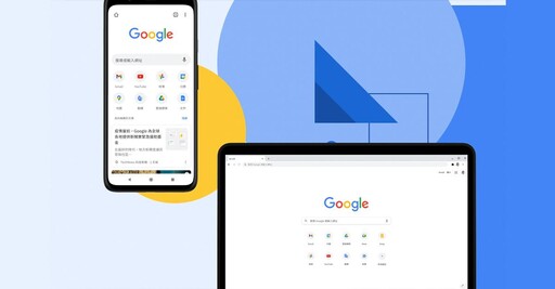 Google畫圈搜尋再進化 Chrome桌面版測新功能