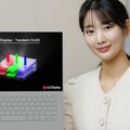 面板新世代 LG Display量產筆電用疊合OLED面板