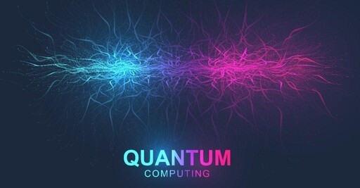 量子運算正值草創 可能顛覆未來生活