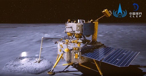 中國「嫦娥六號」返回艙成功取出珍貴月球背面樣本