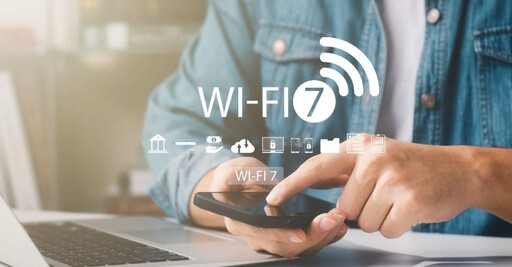 Wi-Fi 7預計年底起飛 台灣 IC 設計公司積極儲備晶片