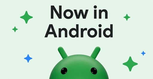 色盲福音 Android 15增加更多色彩個人化調整