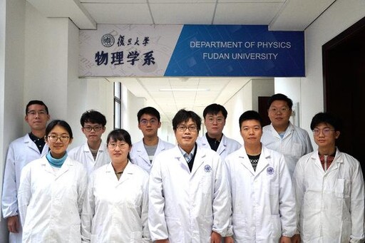 復旦大學團隊發現新型「高溫超導體」 超導體積分數達86%
