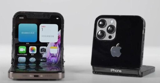 摺疊iPhone遲遲不來 蘋果還在考慮什麼？
